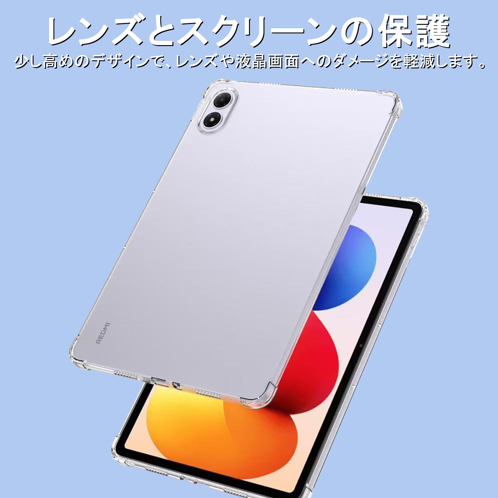 Amazon.co.jp: PRODELI For REDMI Pad 2 Pro/POCO Pad M1 専用 ケース